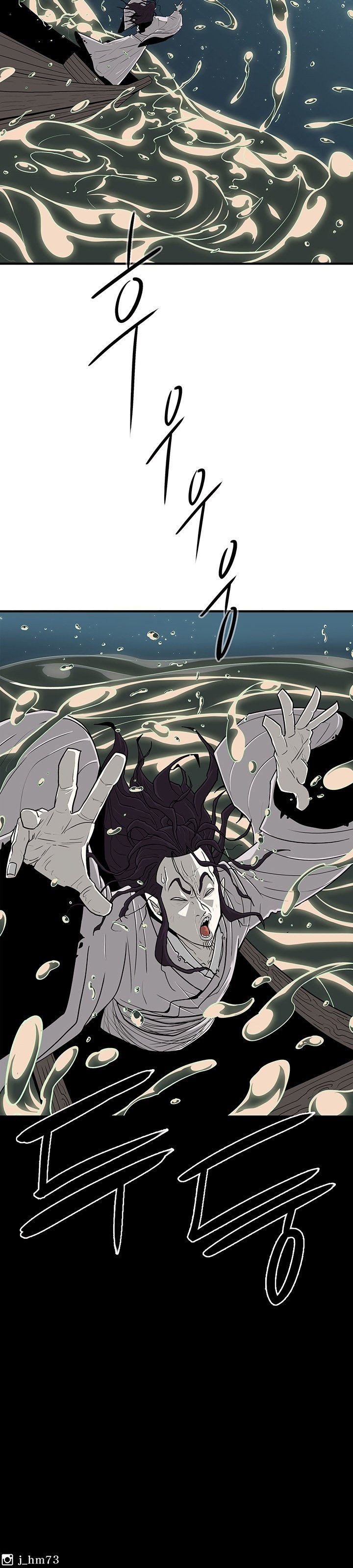 The Legend of the Northern Blade, Chapter 57 image 21